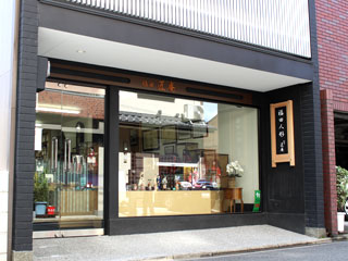 福田人形店