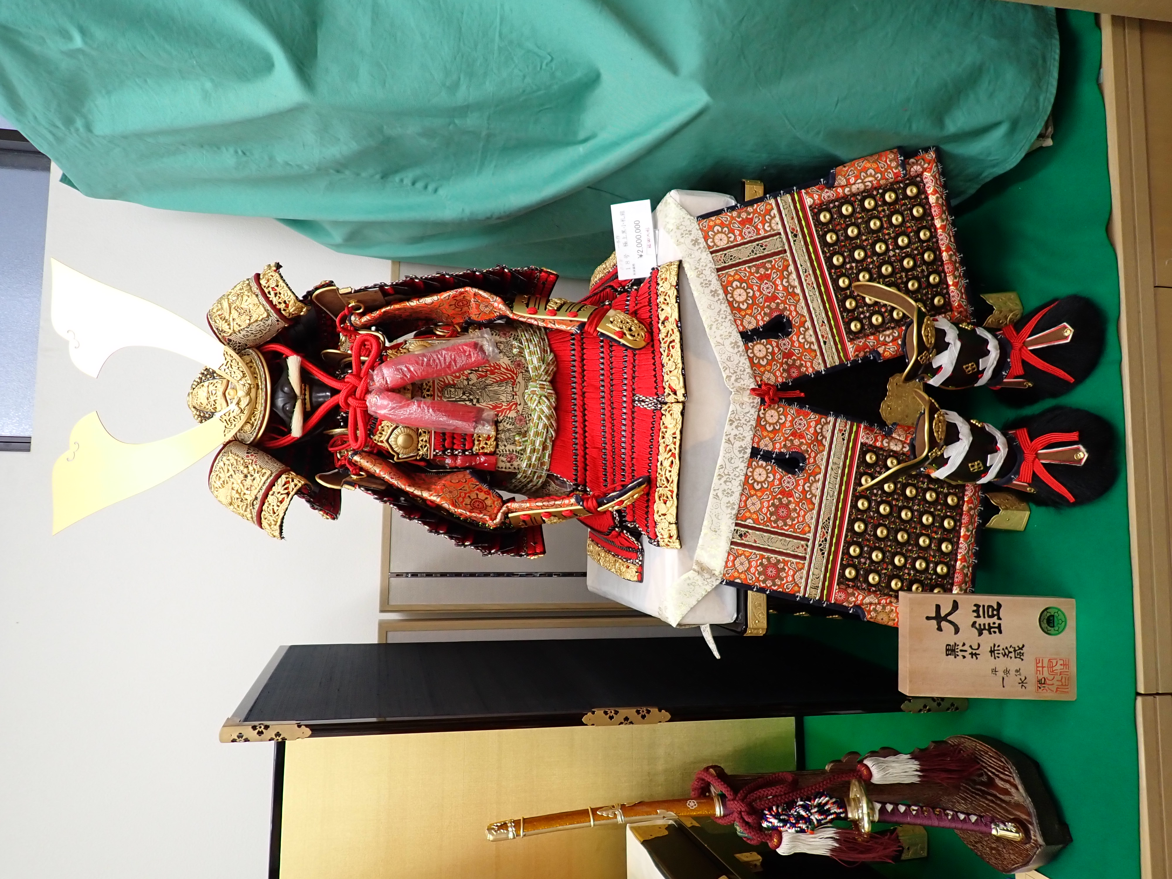 １８号　極上黒小札鎧