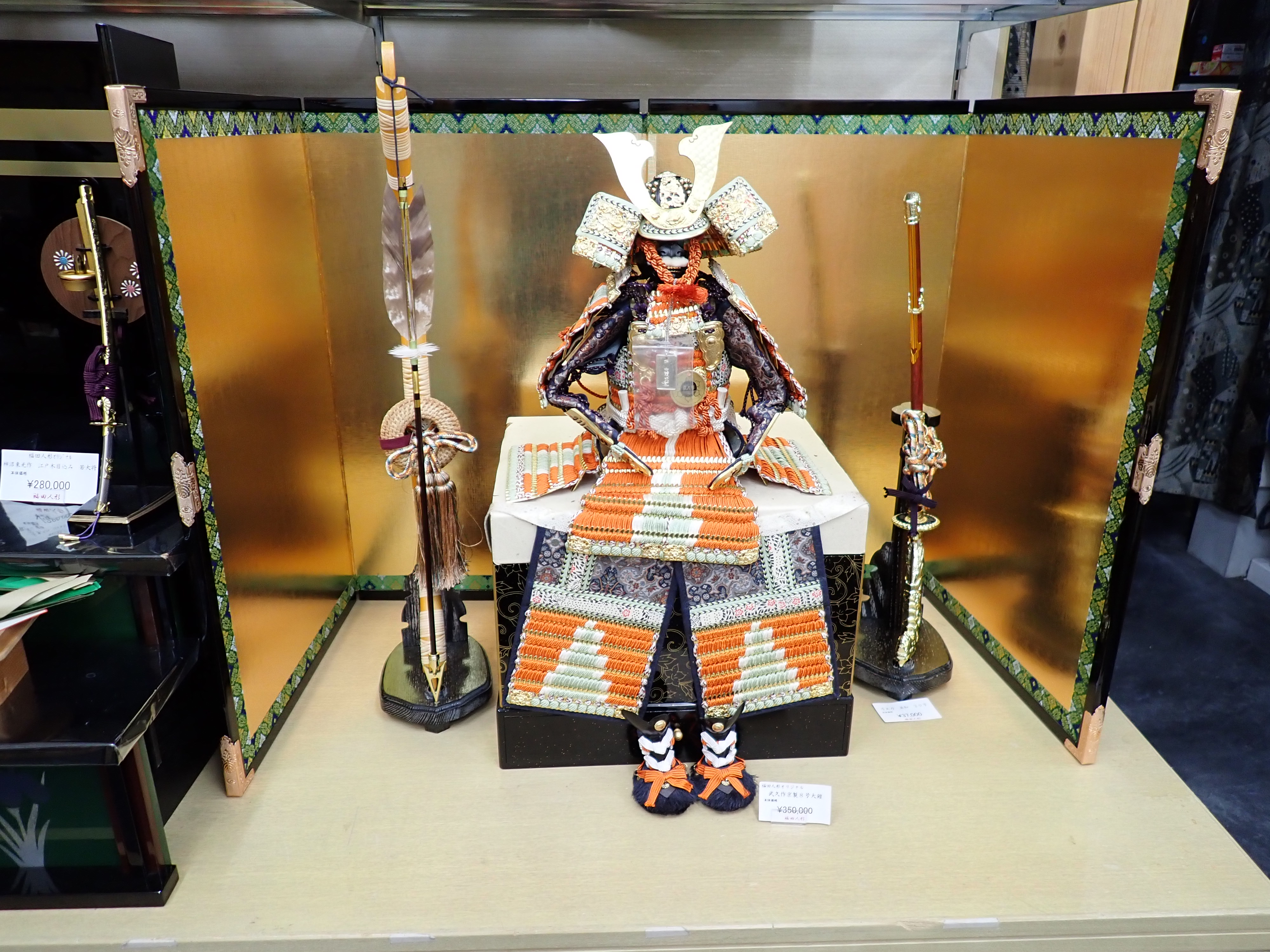 武久作　京製　８号　大鎧