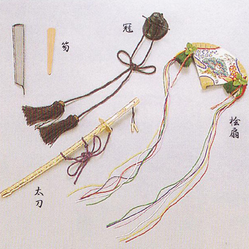 親王(しんのう)