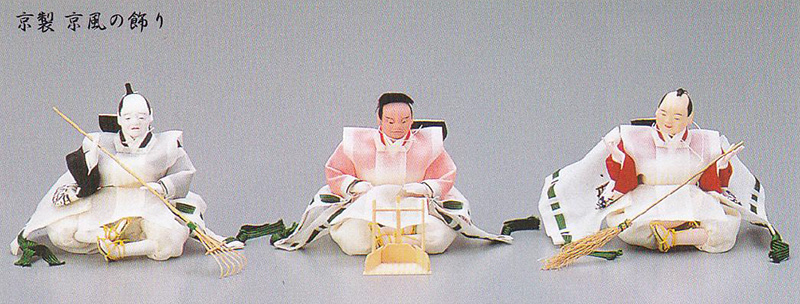 仕丁(じちょう)